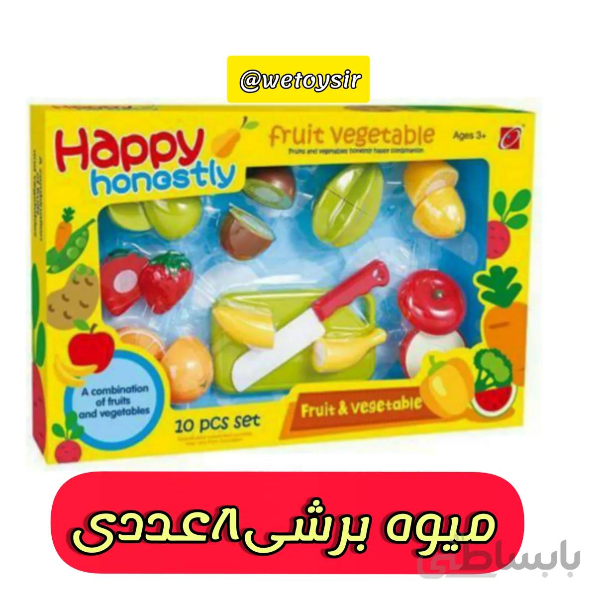 میوه برشی کودک