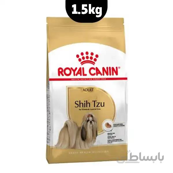 غذای خشک سگ بالغ شیتزو رویال کنین _ ۱.۵kg — تصویر 1