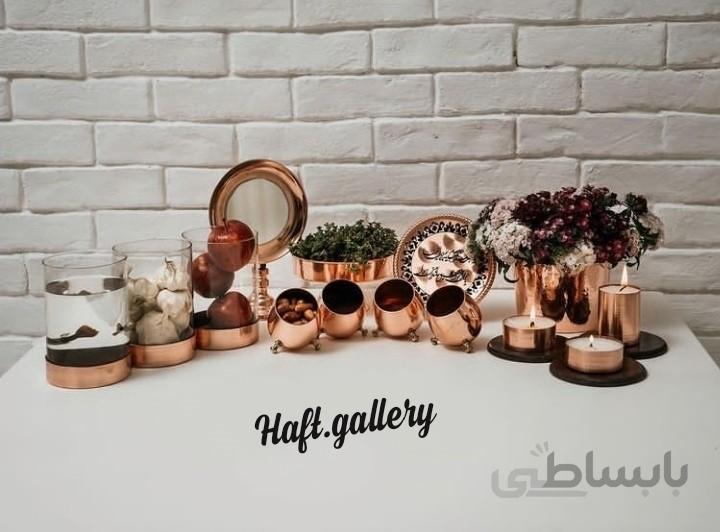 هفت سین مسی کد ۱۰۲۳۱۴