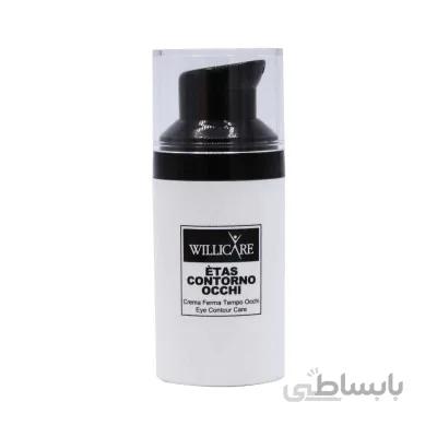 کرم دور چشم سه کاره ویلی کر 15 میلی لیتر ا Willicare Eye Contour Care cream 15 ml