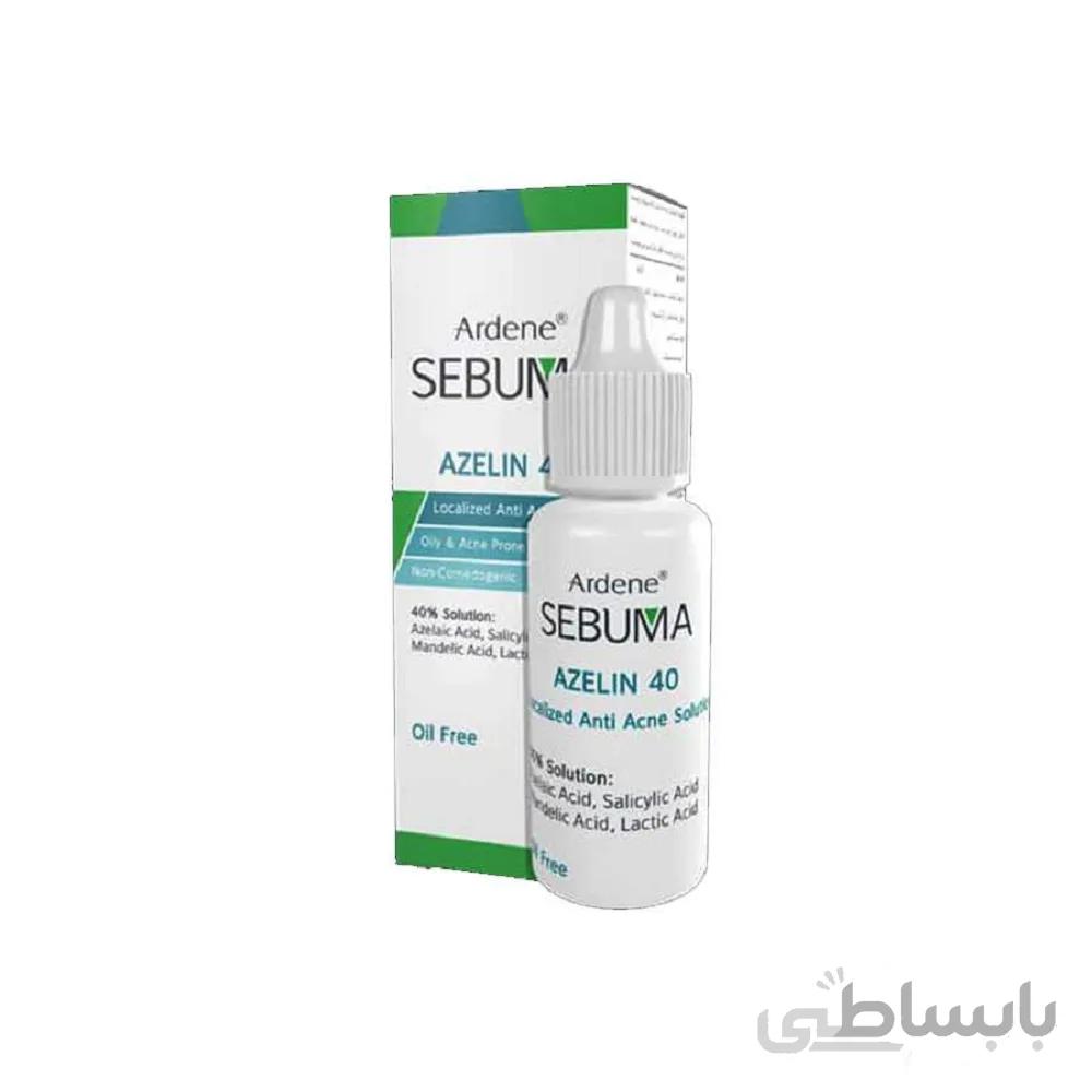 محلول ضد جوش آزلین 40 سبوما آردن ا ُ Sebuma Azelin 40 Anti Acne Solution Ardene