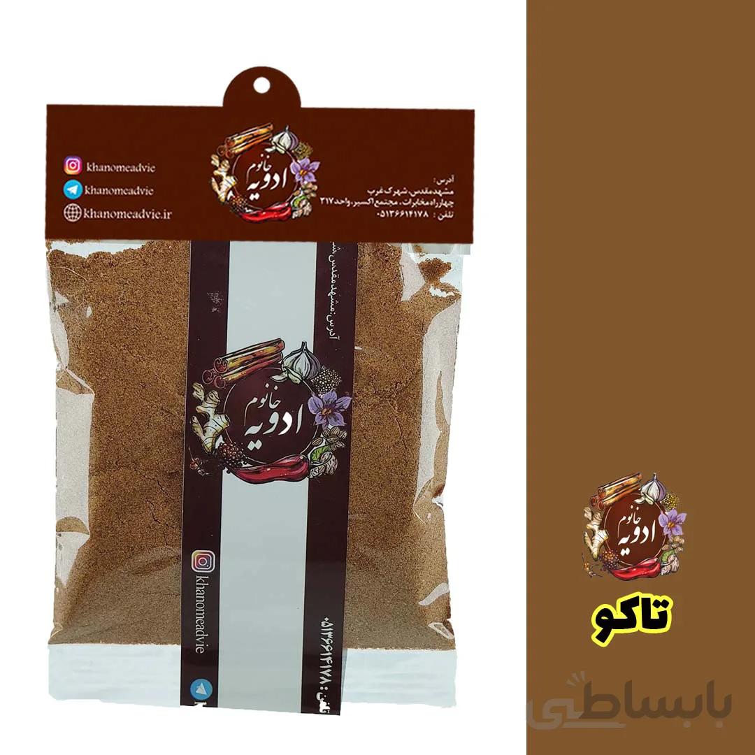 ادویه تاکو