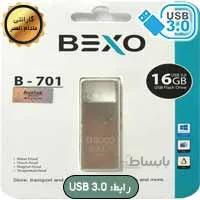 فلش ۱۶ گیگ Bexo B-701 USB3 Gold
