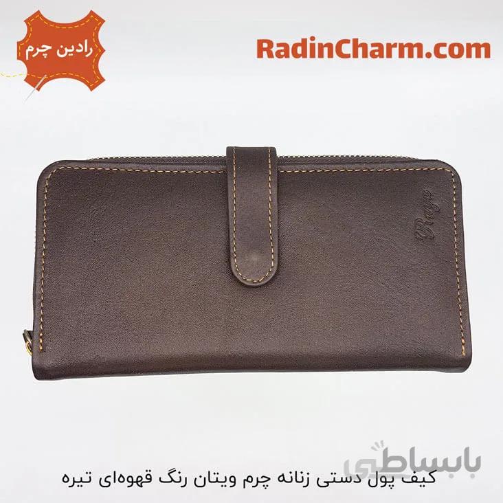 کیف پول دستی زنانه چرم ویتان