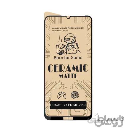 گلس سرامیکی مات گوشی هواوی مدل Y7 Prime 2019