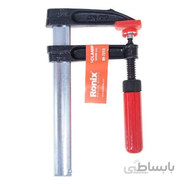 پیچ دستی رونیکس مدل RH-7213 ا Ronix RH-7213 Clamp