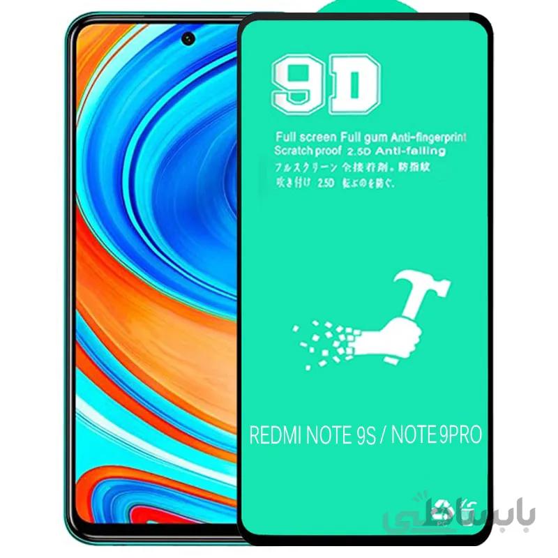 گلس محافظ صفحه نمایش سرامیکی شیایومی مدل Note 9 Pro ا Ceramic Glass Screen Protector For Xiaomi Note 9 Pro