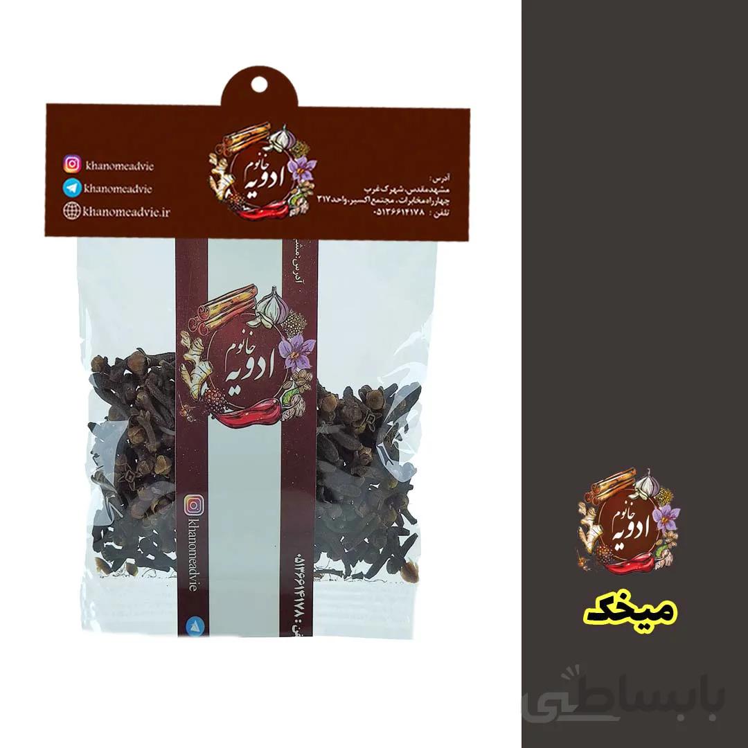 میخک درشت اعلا