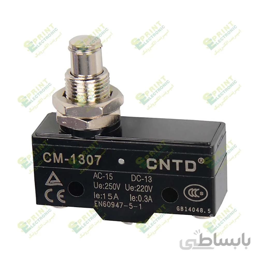 میکروسوییچ شاسی دار 15 آمپر CNTD CM1307
