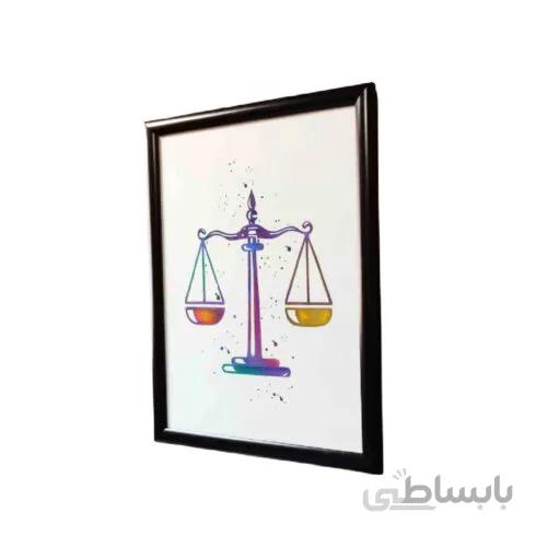 تابلوی نقاشی ترازوی عدالت