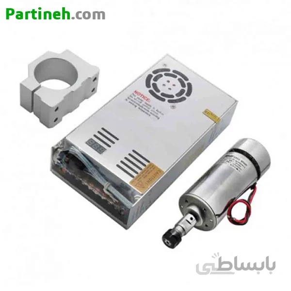 مجموعه کامل اسپیندل 300 وات 48 ولت ER11 هوا خنک ا Complete set of spindle 300 watts 48 volts ER11 air-cooled