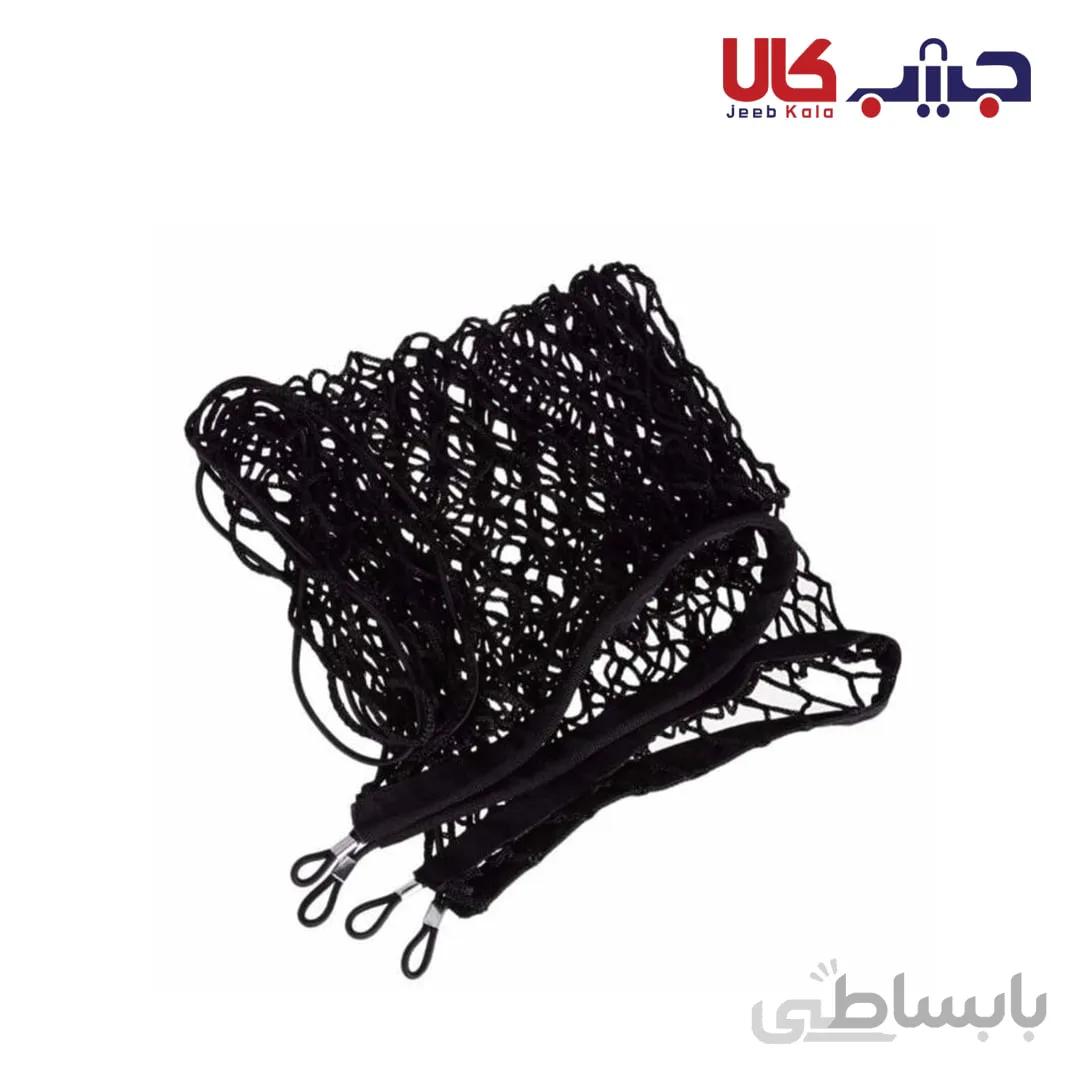 توری صندوق عقب خودرو