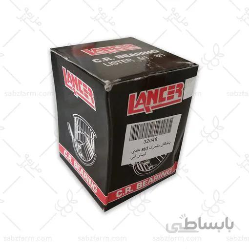 ياطاقان متحرك std هندی ليستر آبی