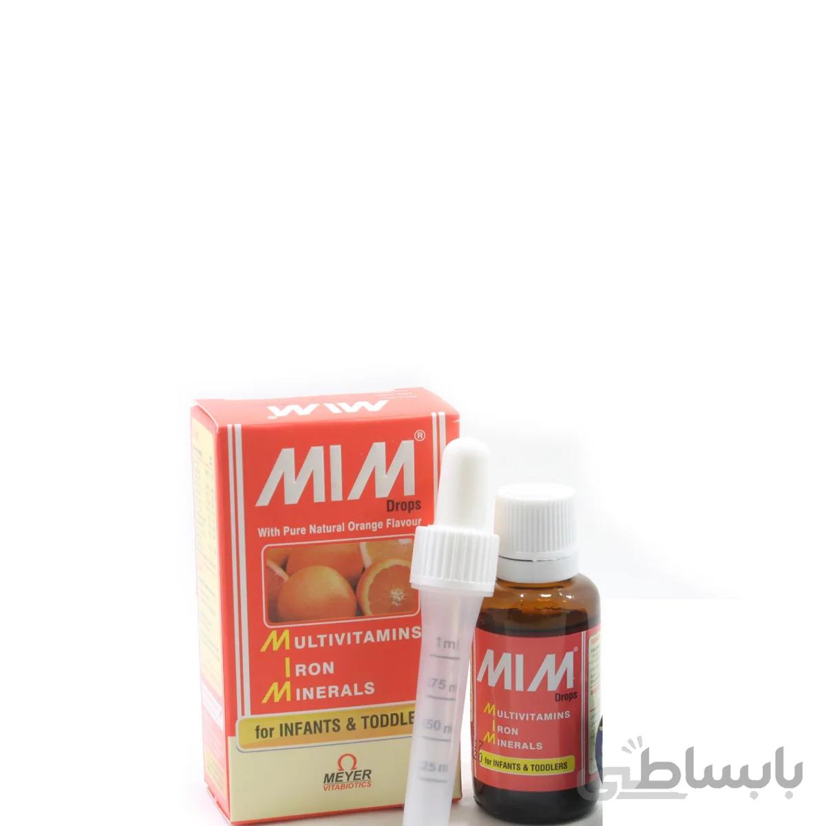 قطره میم مایر ویتابیوتیکس | ۳۰ میلی لیتر |تقویت سیستم ایمنی ا Meyer Organics MIM Drops 30 ml