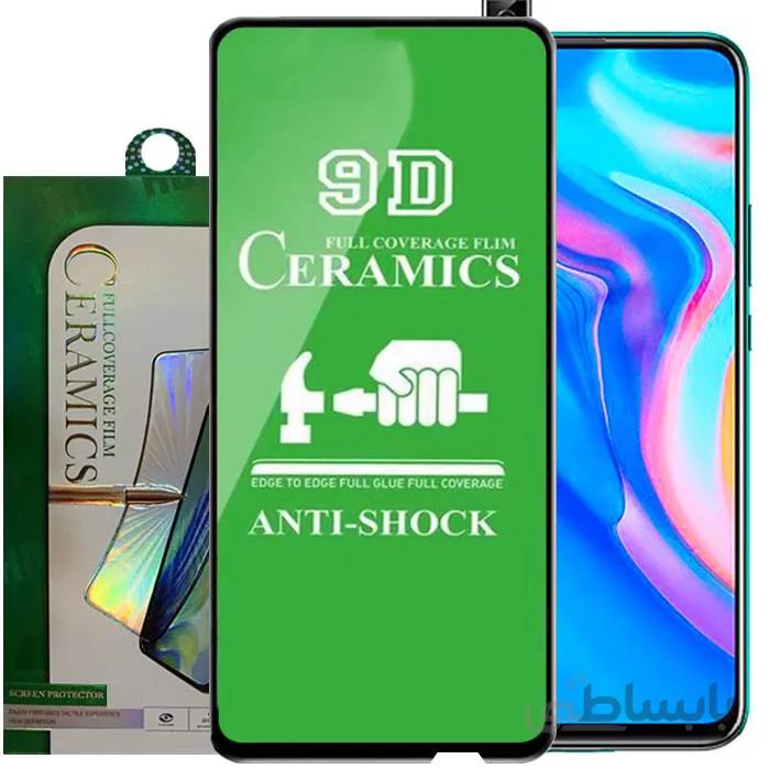گلس محافظ صفحه نمایش سرامیکی هواووی مدل p smart z 2019 ا Ceramic Glass Screen Protector For Huawei P Smart Z 2019