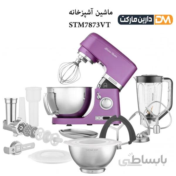 ماشین آشپزخانه سنکور STM7873VT