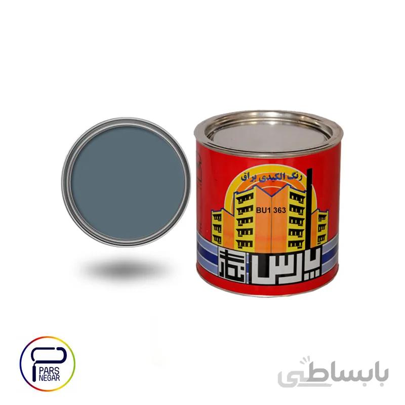 رنگ روغنی براق طوسی تیره پارس نگار کد ۳۶۳