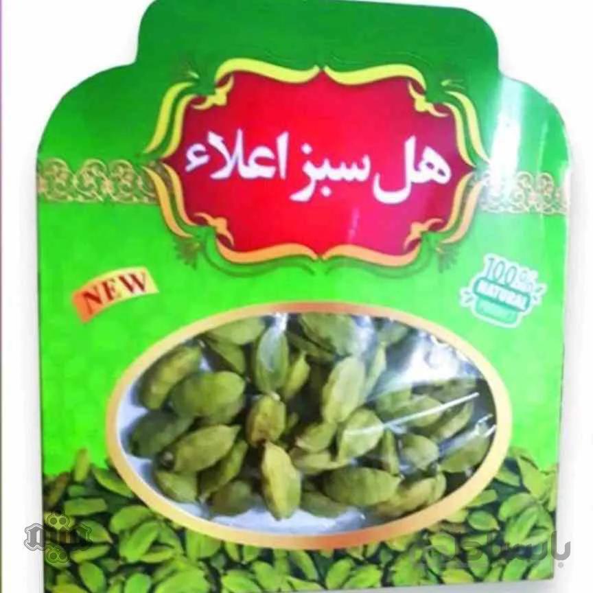 هل سبز اعلاء دو مثقالی