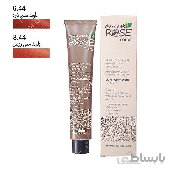 رنگ مو داماسک رز مسی