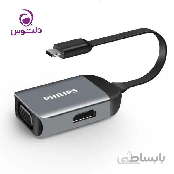 هاب USB-C به HDMI و VGA فیلیپس مدل SWR1607A/93-mini