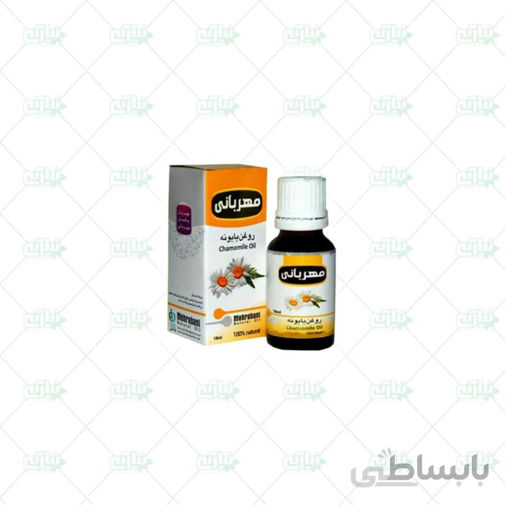روغن بابونه مهربانی 12 عددی