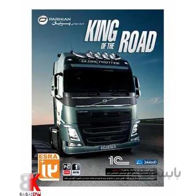 بازی کینگ آفرود KING OF THE ROAD شرکت پرنیان
