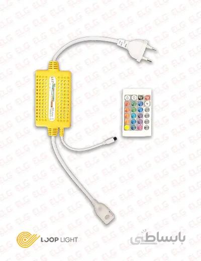ریموت کنترل ریسه RGB لوپ لایت 220 ولت مدل IR