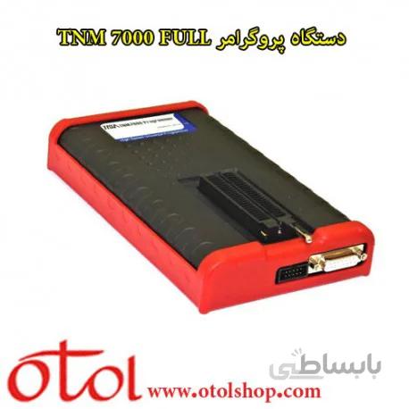 دستگاه پروگرامر خودرویی TNM7000