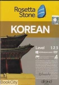 آموزش زبان كره‌اي Rosetta Stone Korean level 1-2-3 V5