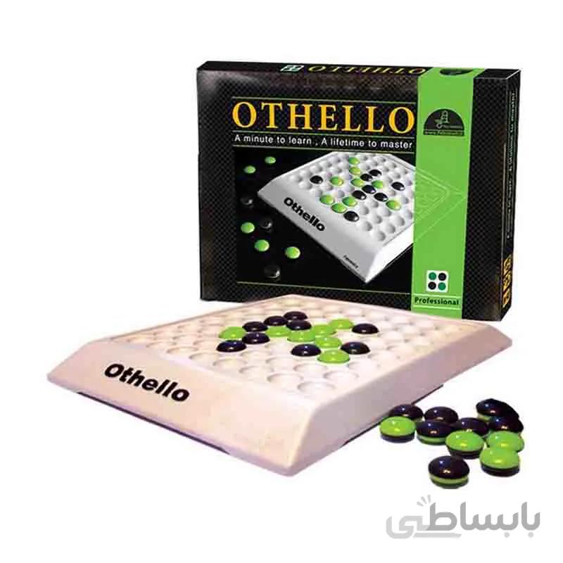اتللو ا Othello