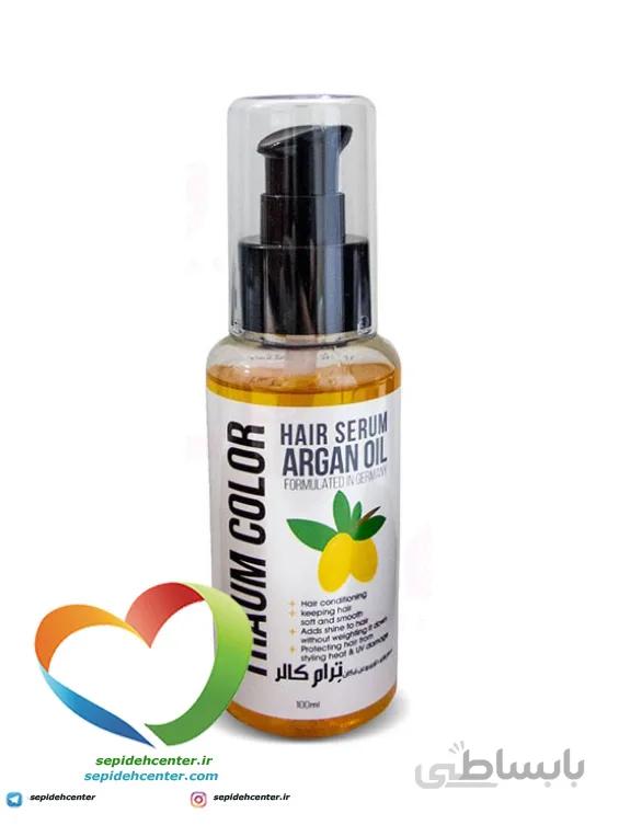 سرم مو ترام کالر حاوی روغن آرگان-Traum Color Argan Oil Hair Serum