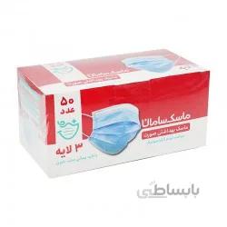 ماسک تنفسی صورت 3 لایه سامان رنگ سفید بسته 50 عددی