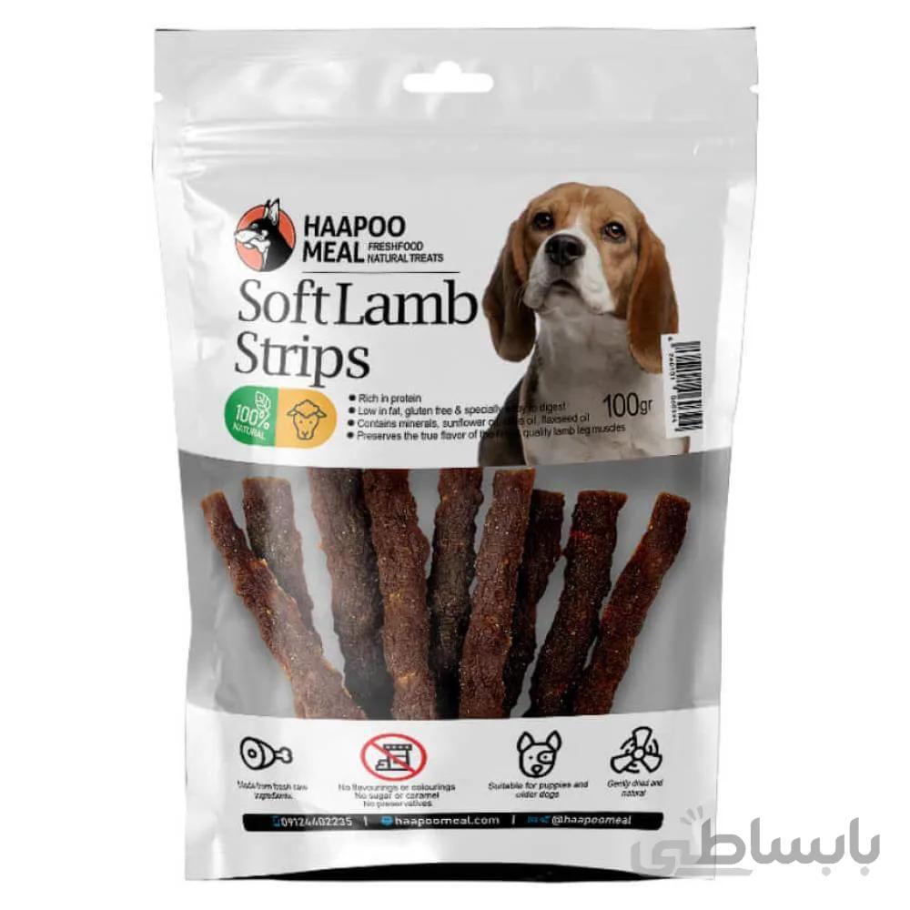 تشویقی سگ هاپومیل مدل Soft Lamb Stripes استریپ نرم بره وزن 100 گرم ا Haapoomeal Soft Lamb Stripes for Dog 100g