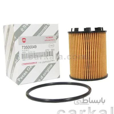 فیلتر روغن آلفا رومئو جولیتا و میتو وارداتی