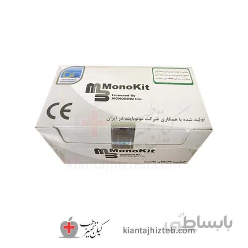 کیت ویتامین B12 برند مونوبایند 96 تست