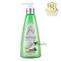 ژومیولوسیون250بدن آلوئه ورا