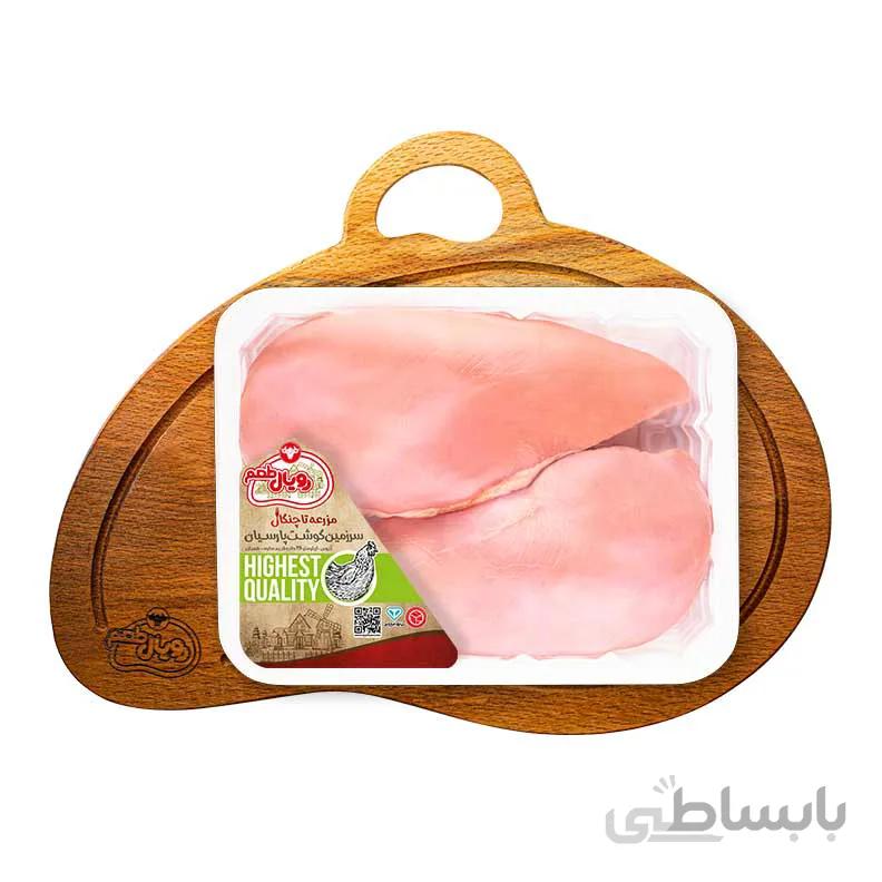 سینه مرغ بدون پوست 1800 گرمی رویال طعم