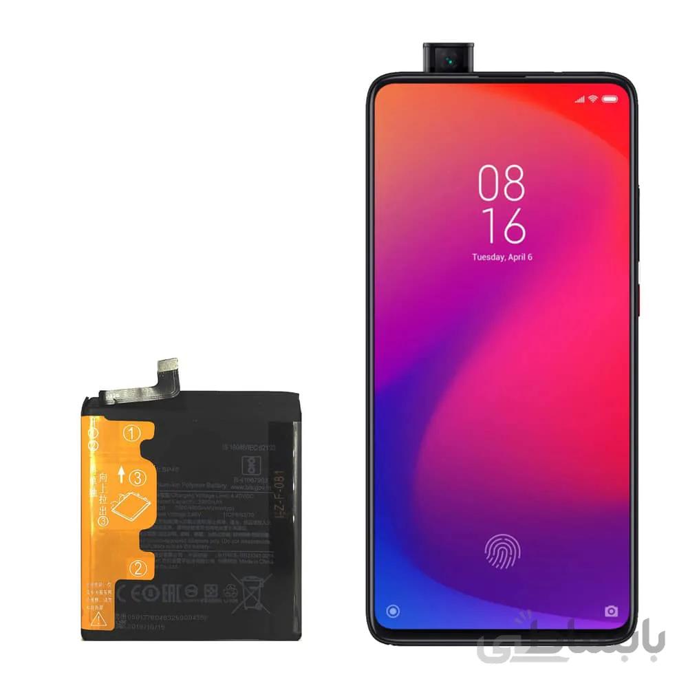 باتری گوشی شیائومی Xiaomi Mi 9T Pro