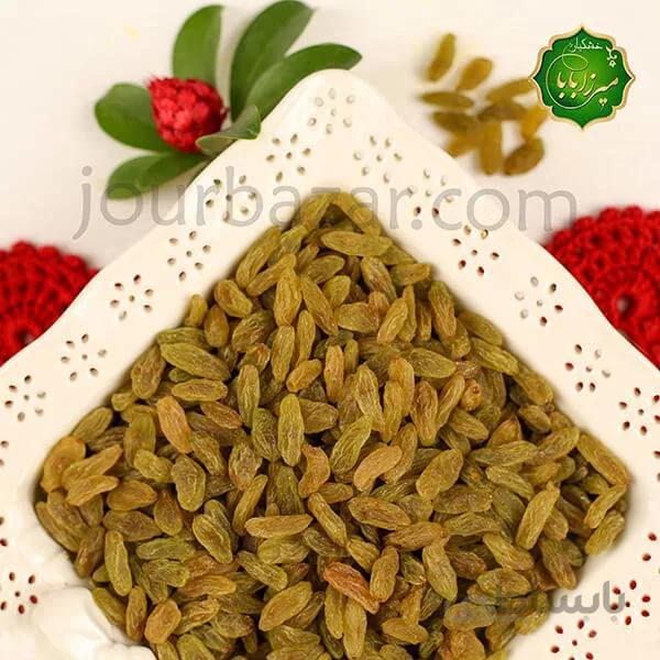 کشمش سبز