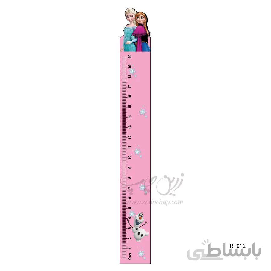 خط کش ۲۰ سانتی MDF فروزن طرح RT012
