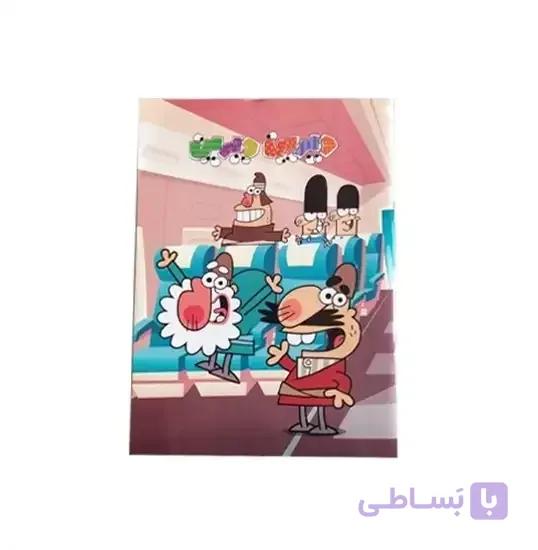 دفتر مشق 40 برگ مشکات