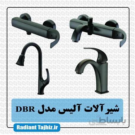 ست شیرآلات کرومات مدل آلیس مشکیDBR