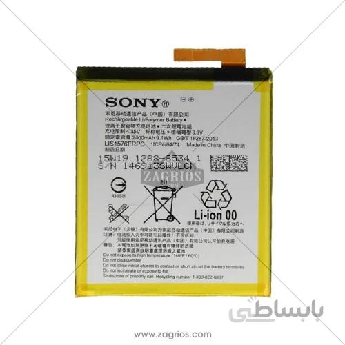 باتری سونی GPB014-A001 سونی Xperia M4 ا Battery SONY XPERIA M4