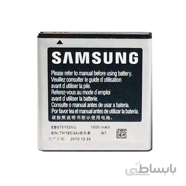 باتری اصلی گوشی سامسونگ Galaxy S1 مدل EB-575152VU ا Battery Samsung Galaxy S1 - EB-575152VU