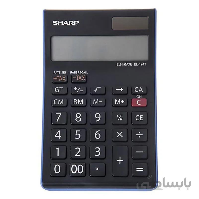 ماشین حساب شارپ مدل EL-124T|آبی ا SHARP EL-124T Calculator