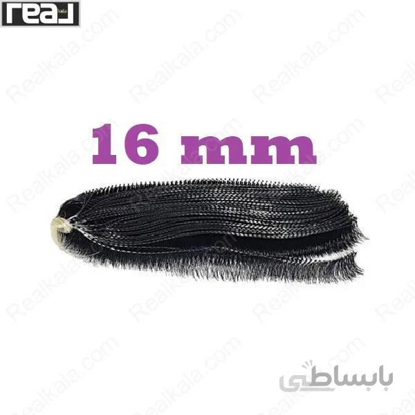 مژه ریسه ای سایز 16 Threaded Eyelashes