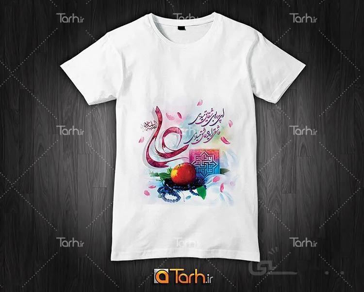 تیشرت با طرح تی شرت روز پدر کد 449068