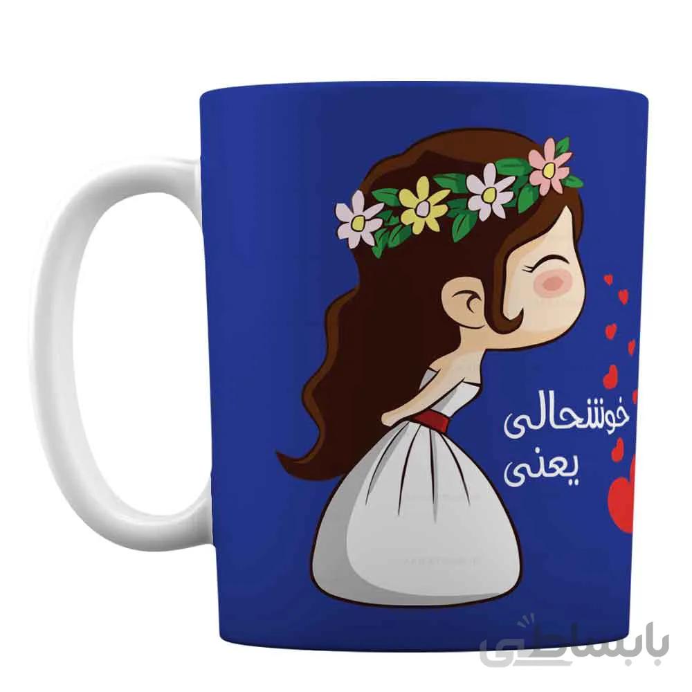 ماگ طرح عاشقانه ست دو نفره «خوشحالی یعنی اولین سالگرد یکی شدنمون»