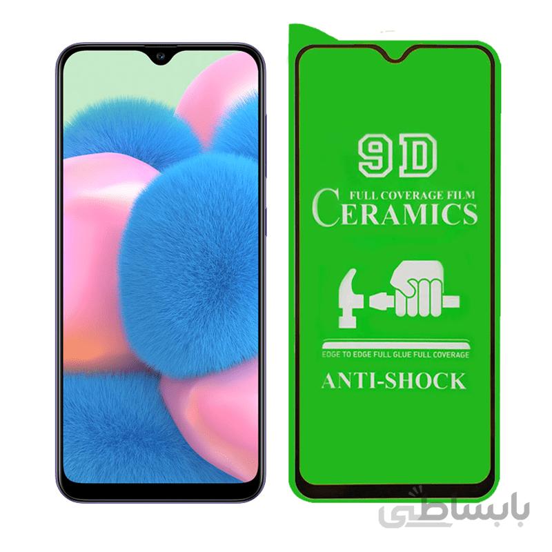گلس فول سرامیکی سامسونگ A30s