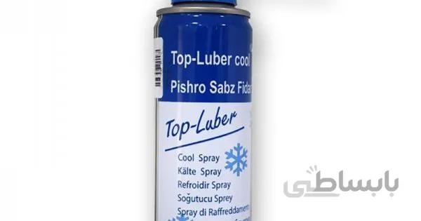 اسپری سرما لوبر کول